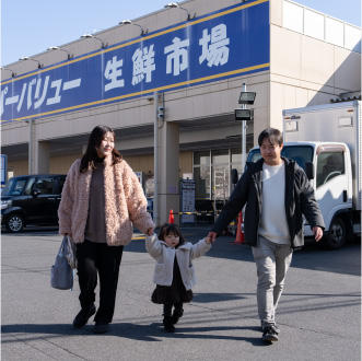スーパーバリューロピア飯能店（約360m/徒歩5分）